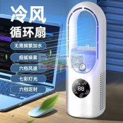 现金交易，如图产品各需5000台！