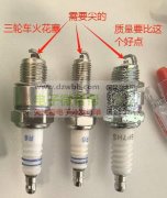 采购三轮车轮毂.滴灌.喷灌设备配件，出口订单！