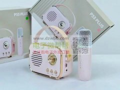 现金，如图所有产品各需20000台！