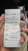 月用量各需20万米，如图这两款线！