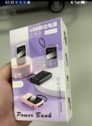 紧急采购:每款各5000pcs，要一模一样的！