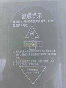 有做保护膜的请联系我，实单求购！
