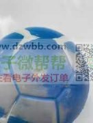 数量50000个，15厘米球要求外部材质偏硬！