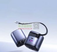 首单5600套，如图欧美规伸缩充电器（新品）！