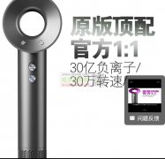 哪个工厂有生产这个吹风机（单风嘴），先要10箱！