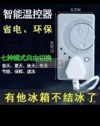 有做这个品的工厂联系我，大量需求！
