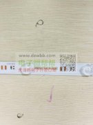 LED漫反射电子线加工成品线材，首单5000条！