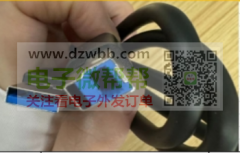 首单6000条，打印口线材！