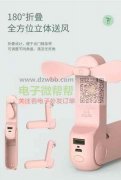 如图3款小风扇，有实单，工厂请联系！