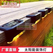 如图外壳是谁家的，有合作！