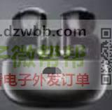 采购类似款耳机，每款30-50k