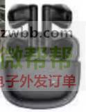 采购类似款耳机，每款30-50k