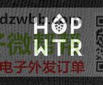 针织系列做过的联系我，需 定制客户Logo
