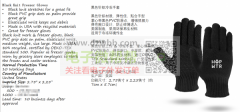 手套源头厂家速来对接，实单!