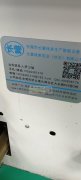 长营，双面哈巴焊接机，准新机一台，购机送