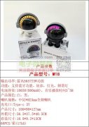 现金采购如图所有产品，各20000台!