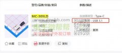 有这款替代料的联系我，要现货40000个！