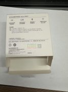 现金求购HW包装盒，数量10000套！