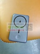移动电源套料供应商请联系我，试单500套！
