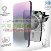 图片款磁吸车载支架，各需5000个！
