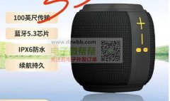寻找一样的产品，数量各1000台！出海外