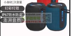 寻找一样的产品，数量各1000台！出海外