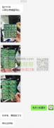 贴片外发,,限东莞塘厦周边的加工厂！