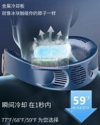 制冷挂脖风扇清库存