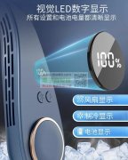 制冷挂脖风扇清库存