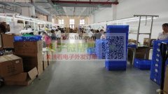 承接电子加工，产品组装