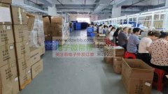 承接电子加工，产品组装