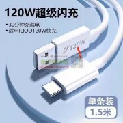 月需200万条，如图这种模型的！
