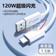 月需200万条，如图这种模型的！