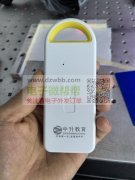 激光打标 刻字 产品加工服务