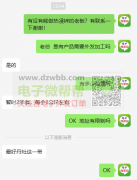 热㓎锌外发加工， 暂时2000套，每个3公斤左右！