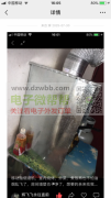 专业定做加工炒菜移动抽油烟机，移动焊锡抽