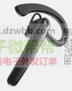这款是谁家的壳子，有实单！
