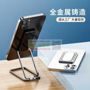 如图3款手机支架， 有优势的工厂速来对接！