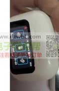 求这版软件的A9 pro.实单！