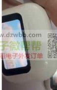 求这版软件的A9 pro.实单！