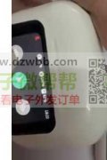 求这版软件的A9 pro.实单！