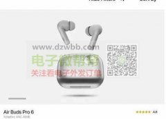 外贸找成品，厂家请联系，实单！
