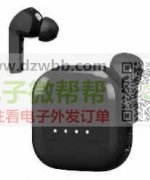 寻找如图成品，谁家的联系我一下 ！