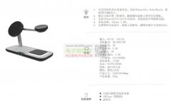 做无线充的请联系我，求购类似外观！