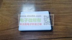 找同款壳料供货商，月需求50k