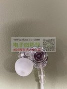 实单求购同款或类似款，双动圈耳壳 ！