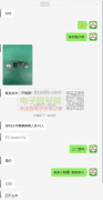 急需上门焊锡10人 ，合计120000套！