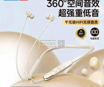 采购如图耳机成品，谁家的请联系我一下！实单
