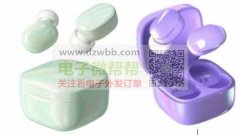 如图壳料谁家的请联系我，实单求购！