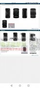 以上三个系列最低起订量5000-1万套，出美国的！